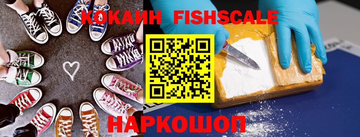 Кокаин 98%  Вход с VPN  Кокаин Боливия  Анжеро-Судженск 