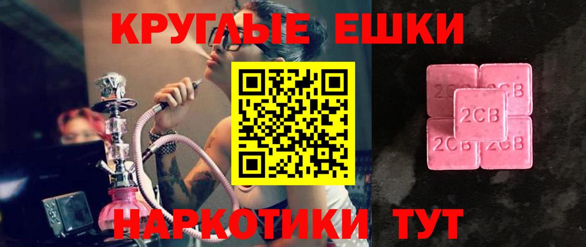 Ecstasy 280 MDMA  даркнет телеграм  Анжеро-Судженск  Ecstasy  Экстази диски  Вход с VPN 