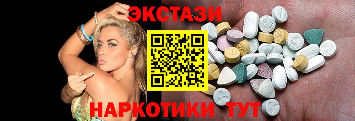 ЭКСТАЗИ VHQ Анжеро-Судженск