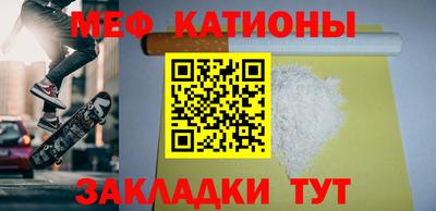 сатива Абакан
