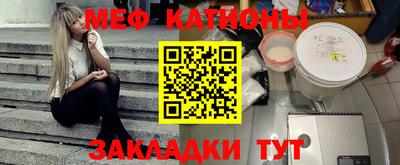 кокаин премиум Абинск