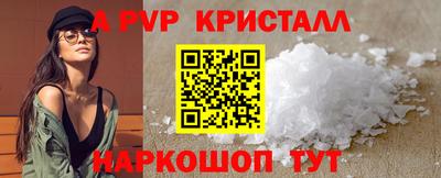 сатива Абакан