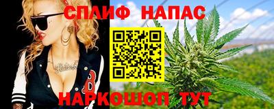 соль курить ск Азнакаево