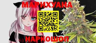 кокаин премиум Абинск