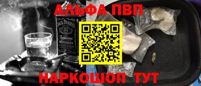 кокаин премиум Абинск