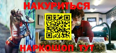 кокаин премиум Абинск