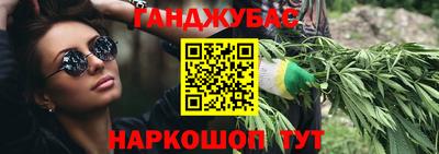 соль курить ск Азнакаево