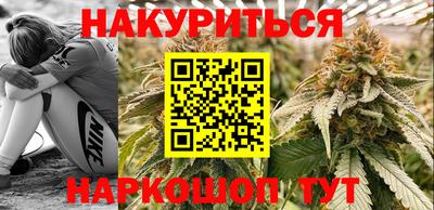 кокаин премиум Абинск