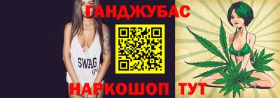 кокаин премиум Абинск
