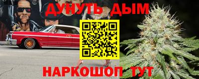 соль курить ск Азнакаево