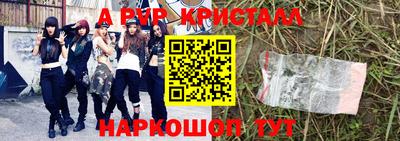 сатива Абакан