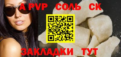 сатива Абакан