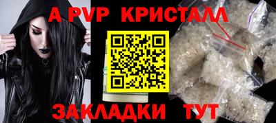 сатива Абакан