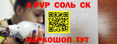 соль курить ск Азнакаево
