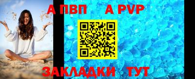 соль курить ск Азнакаево