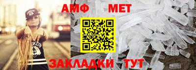 сатива Абакан