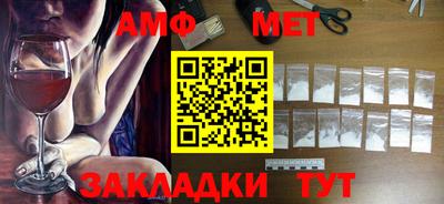 сатива Абакан