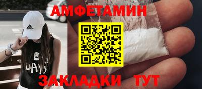 кокаин премиум Абинск
