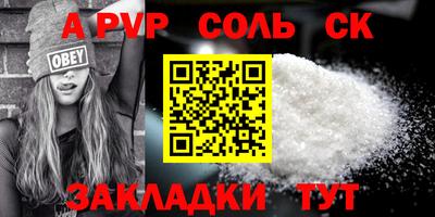 сатива Абакан