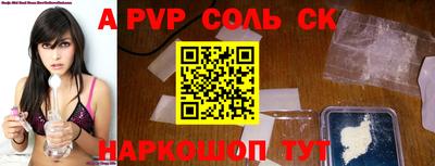 кокаин премиум Абинск