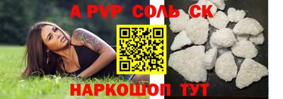 сатива Абакан