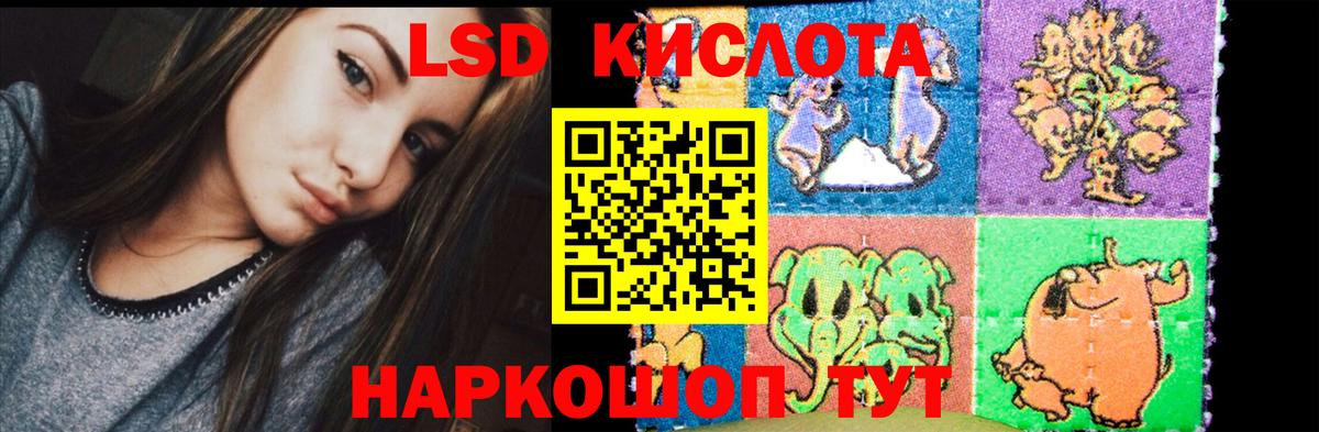ЛСД экстази  ЛСД экстази кислота  Анжеро-Судженск  Вход с VPN  Лсд 25 экстази ecstasy 