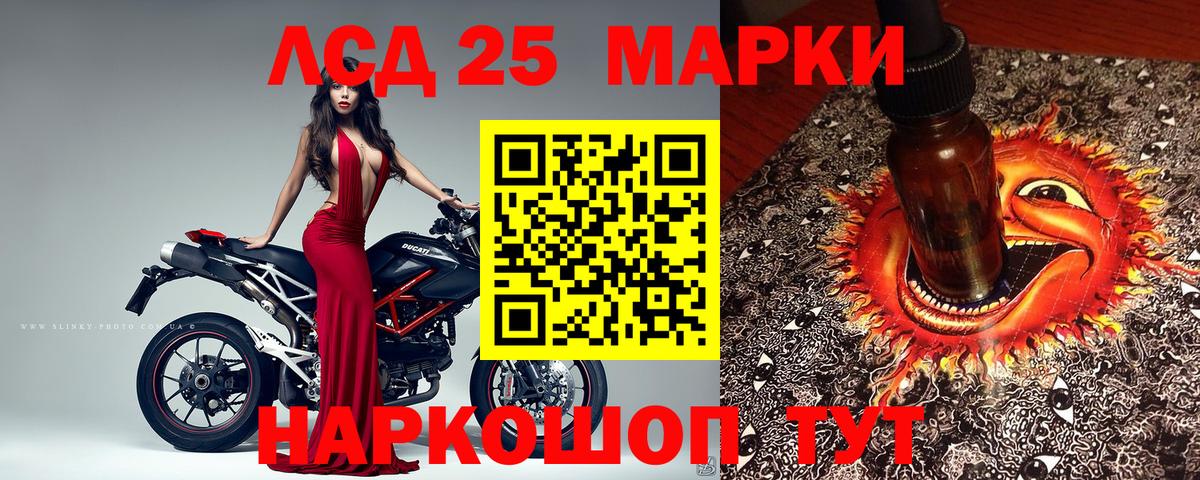 Наркотические марки 1,8мг  Наркотические марки 1,8мг  Вход с VPN  Наркотические марки  Анжеро-Судженск 