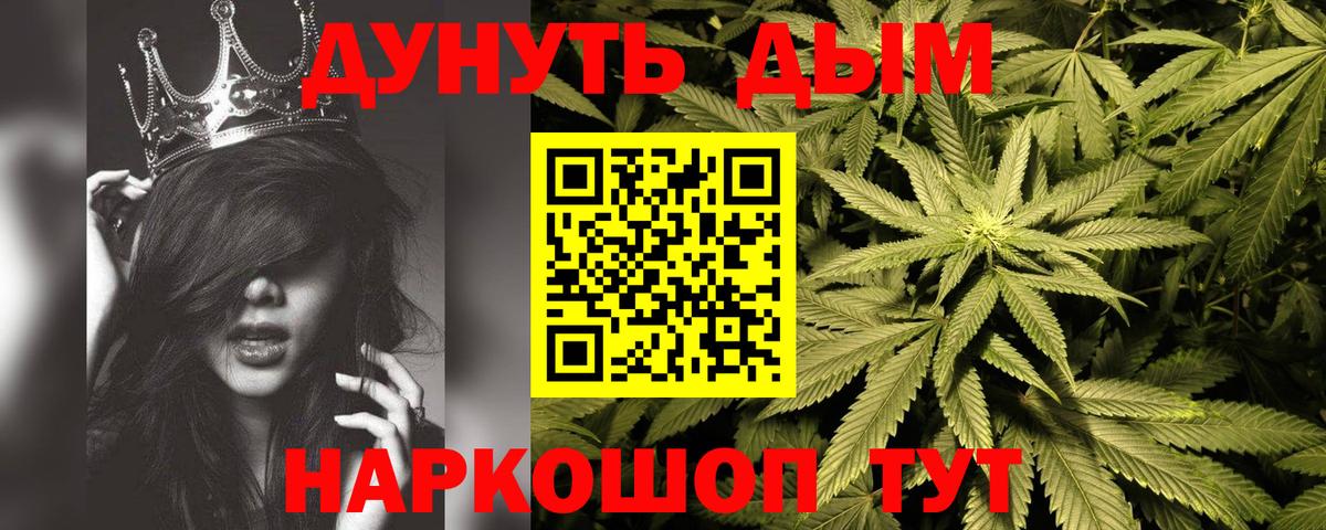 Бошки Шишки SATIVA & INDICA Анжеро-Судженск